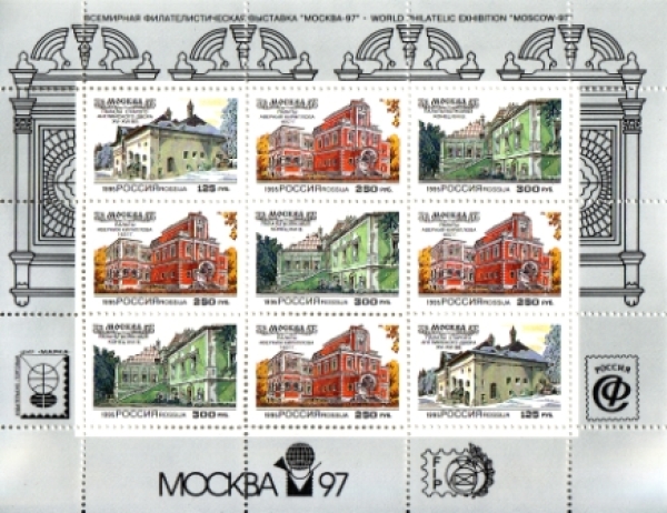 RUS 0415 / 0417 KLBG ** - 1995